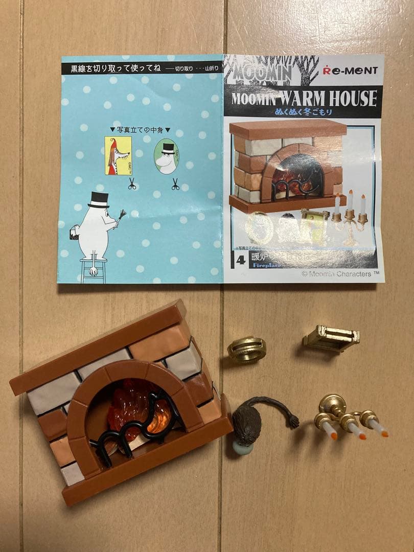 ★【Re-MeNT】MOOMIN WARM HOUSE ぬくぬく冬ごもり全８種★