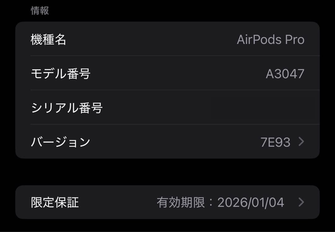 【新品未使用】 Apple AirPods Pro 2 (USB-C)