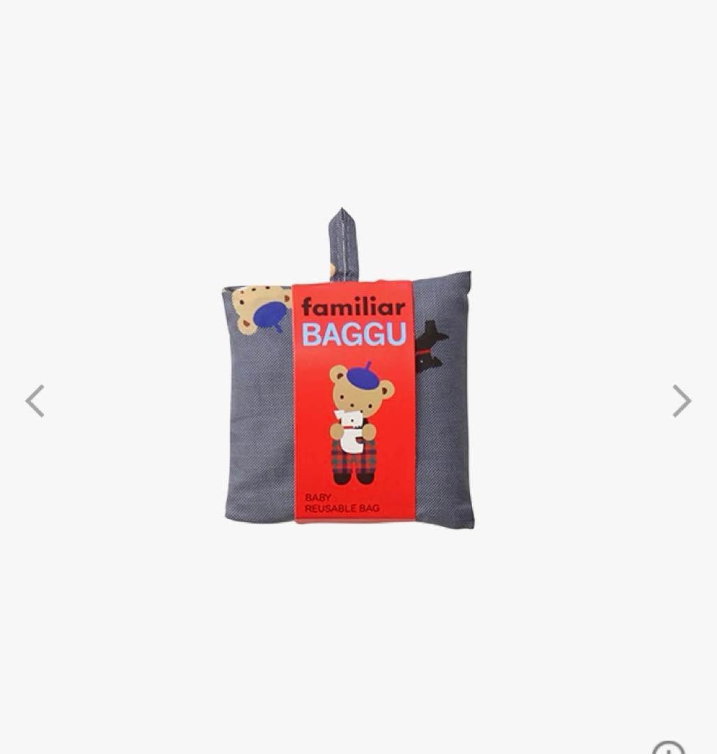 ファミリア baggu エコバッグ 新品 Sサイズ