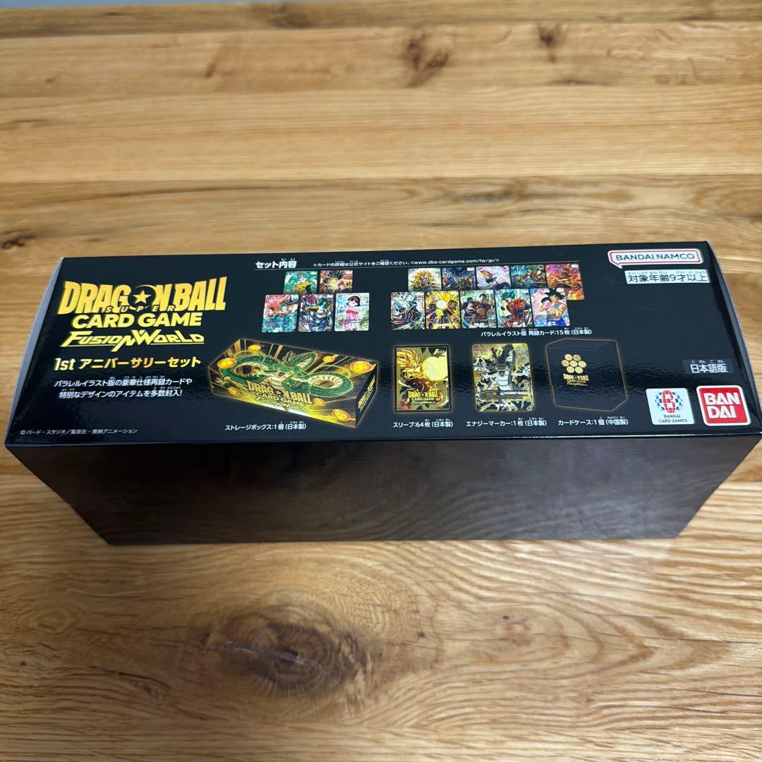 フュージョンワールド　1st アニバーサリーセット