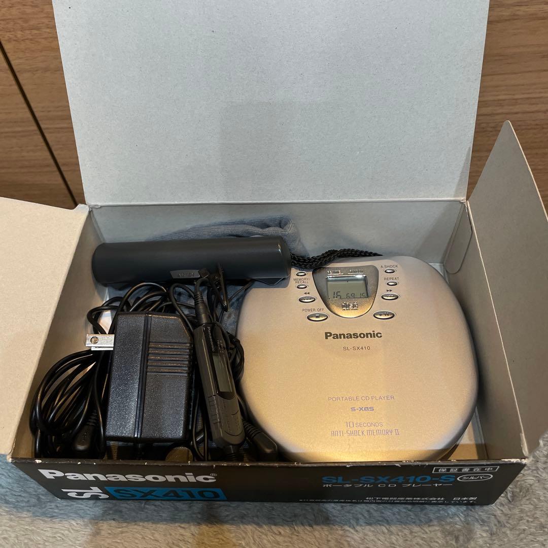 Panasonic SL-SX410 ポータブルCDプレーヤー
