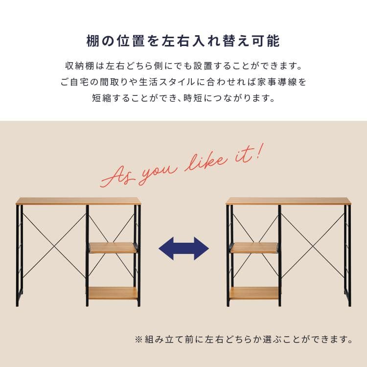 ヴィンテージキッチンカウンター (100cm幅)