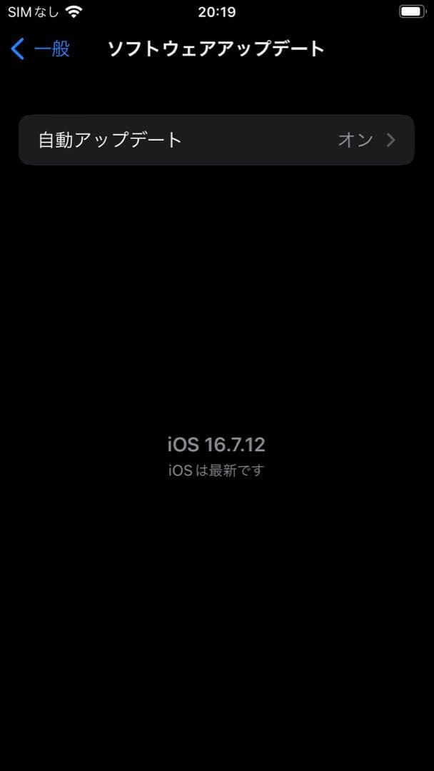 Apple iPhone 8 ゴールド 64GB バッテリー交換済み