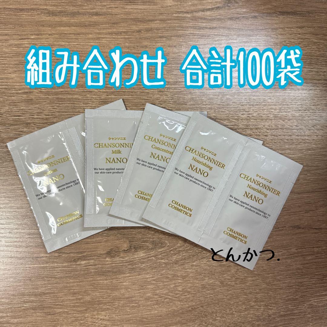 yume☆ページ