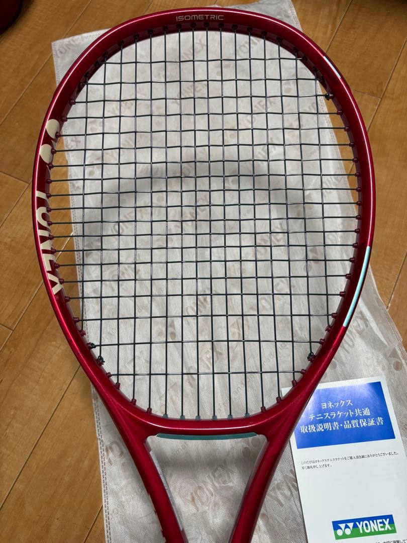ブイコア 98 2026 G3