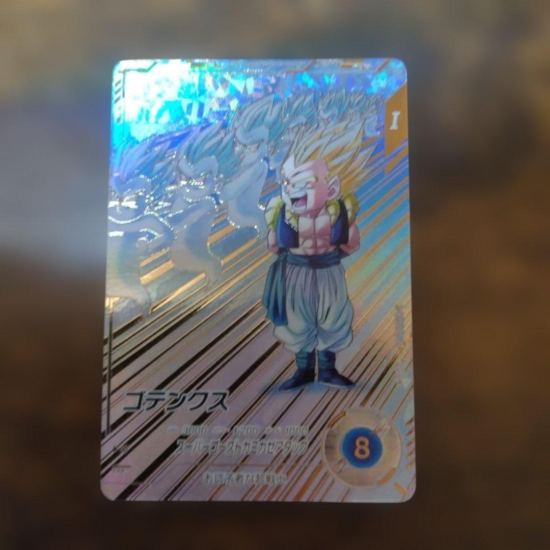 ドラゴンボールスーパーダイバーズ SDV6-040 ゴテンクス パラレル