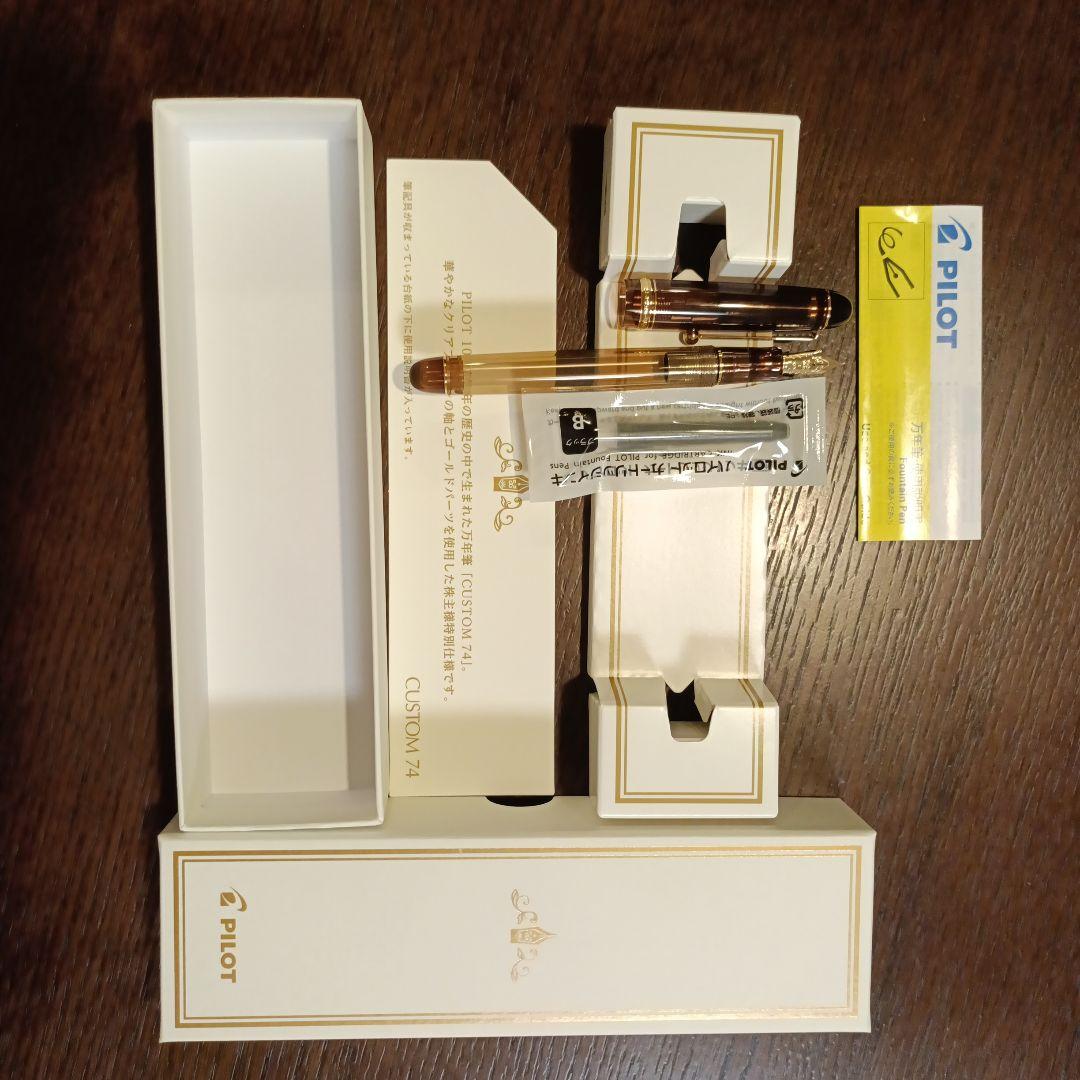 PILOT Custom 74 万年筆 クリアブラウン