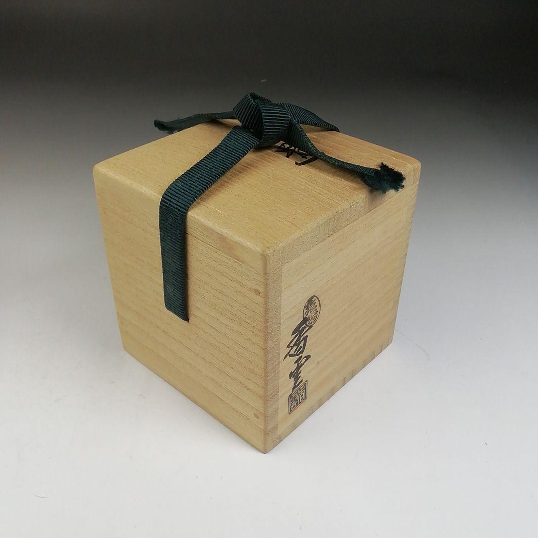 Ｗ９　蓋置　『芦透　蓋置』『竜谷窯　宮川香雲 造』　共箱　茶道具