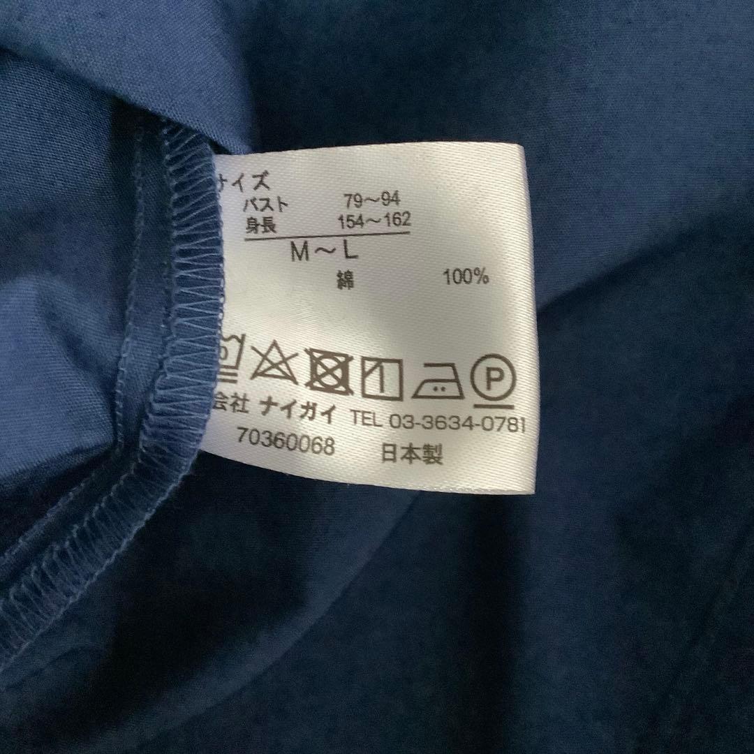 HOUSEWEARSTUDIOPLUS コート 割烹着 カフェエプロン ネイビー