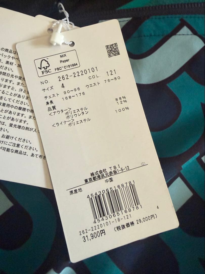 【新品・未使用】Jack Bunny!! 3way ジャケット サイズ4