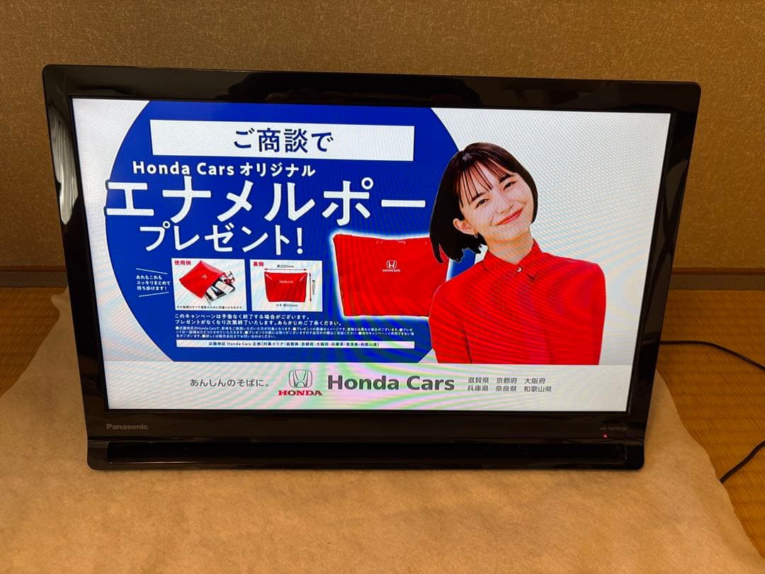 Panasonic ポータブルテレビ UN-19CFB10D