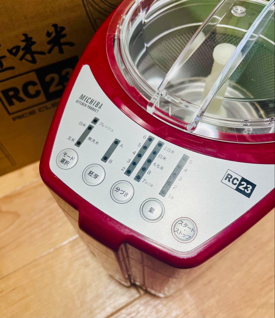 匠味米　RC23