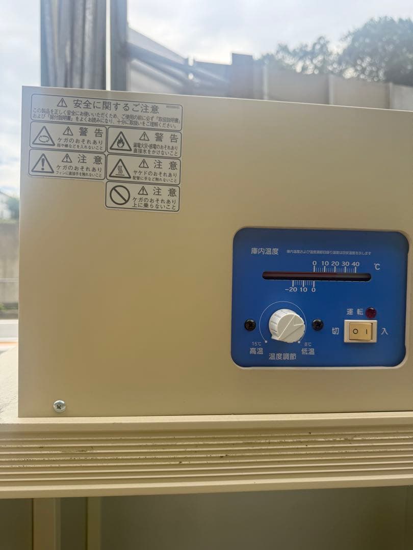 玄米保冷庫 DM800C 30kg用