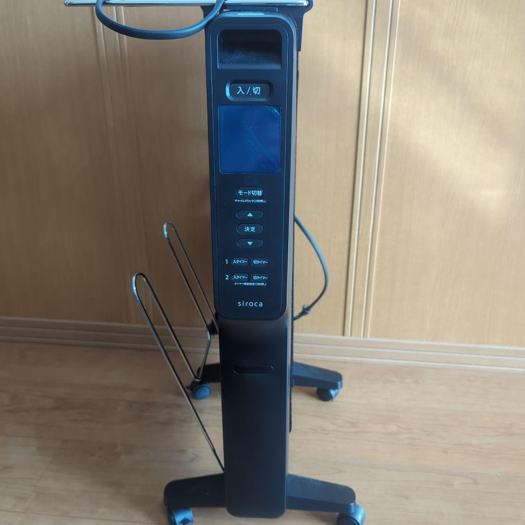 シロカ　遠赤軽量ヒーター