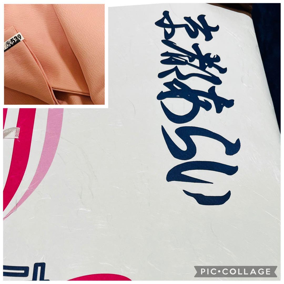 高級　未使用 正絹 付け下げ 訪問着　着物 刺繍