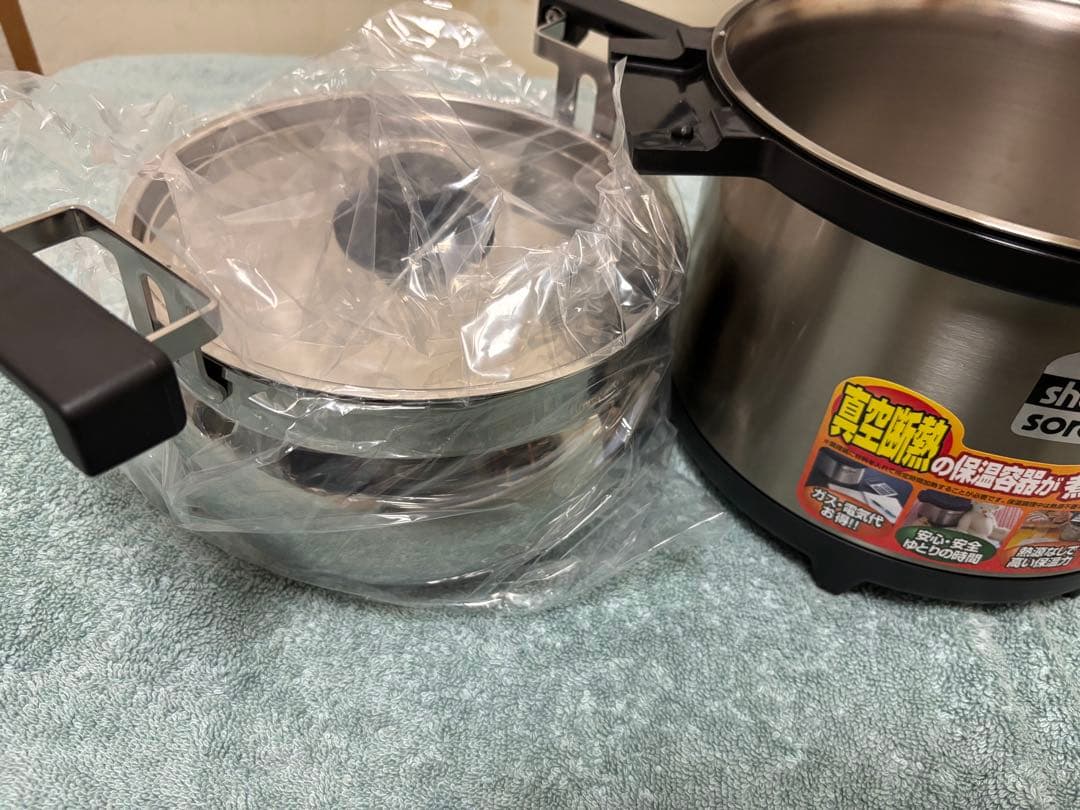 サーモス　シャトルシェフ　ソルシエ