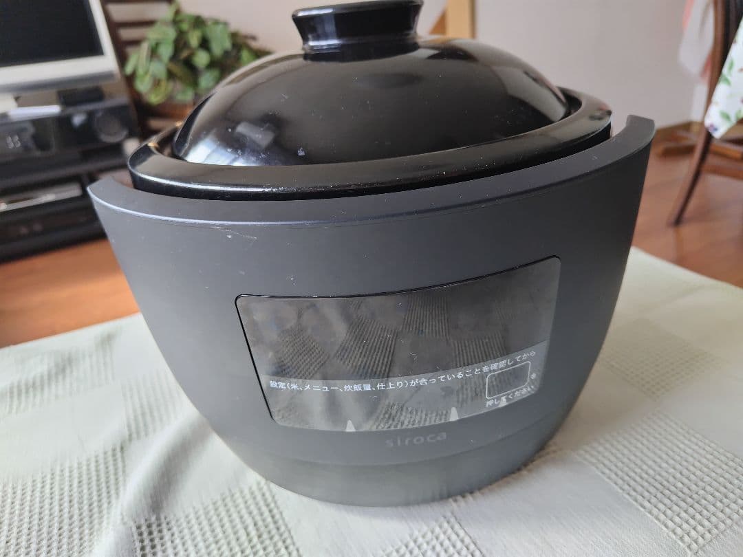 長谷園　シロカ　かまどさん電気　SR-E111 2018年