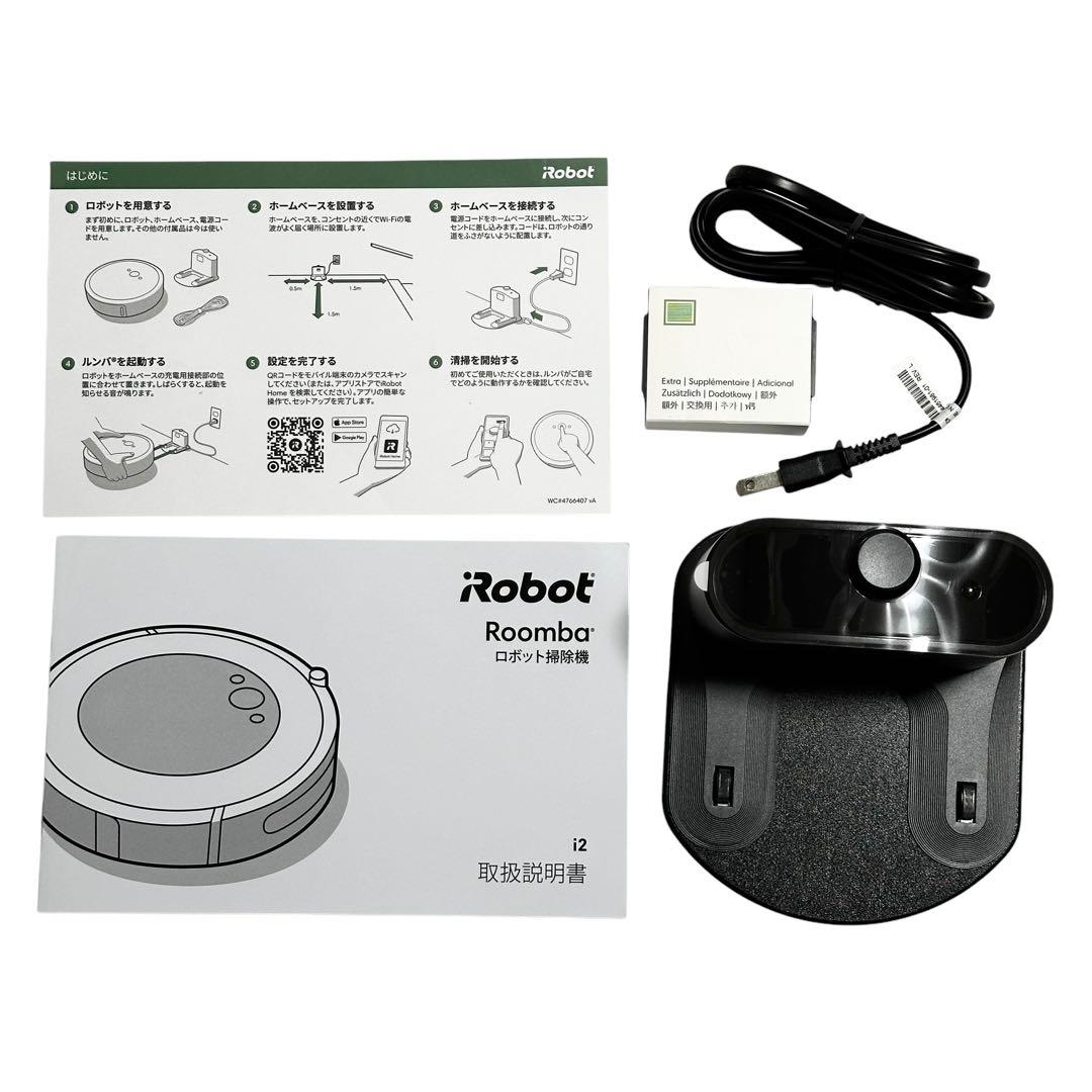 T26✨iRobot Roomba i2 ルンバ ロボット掃除機