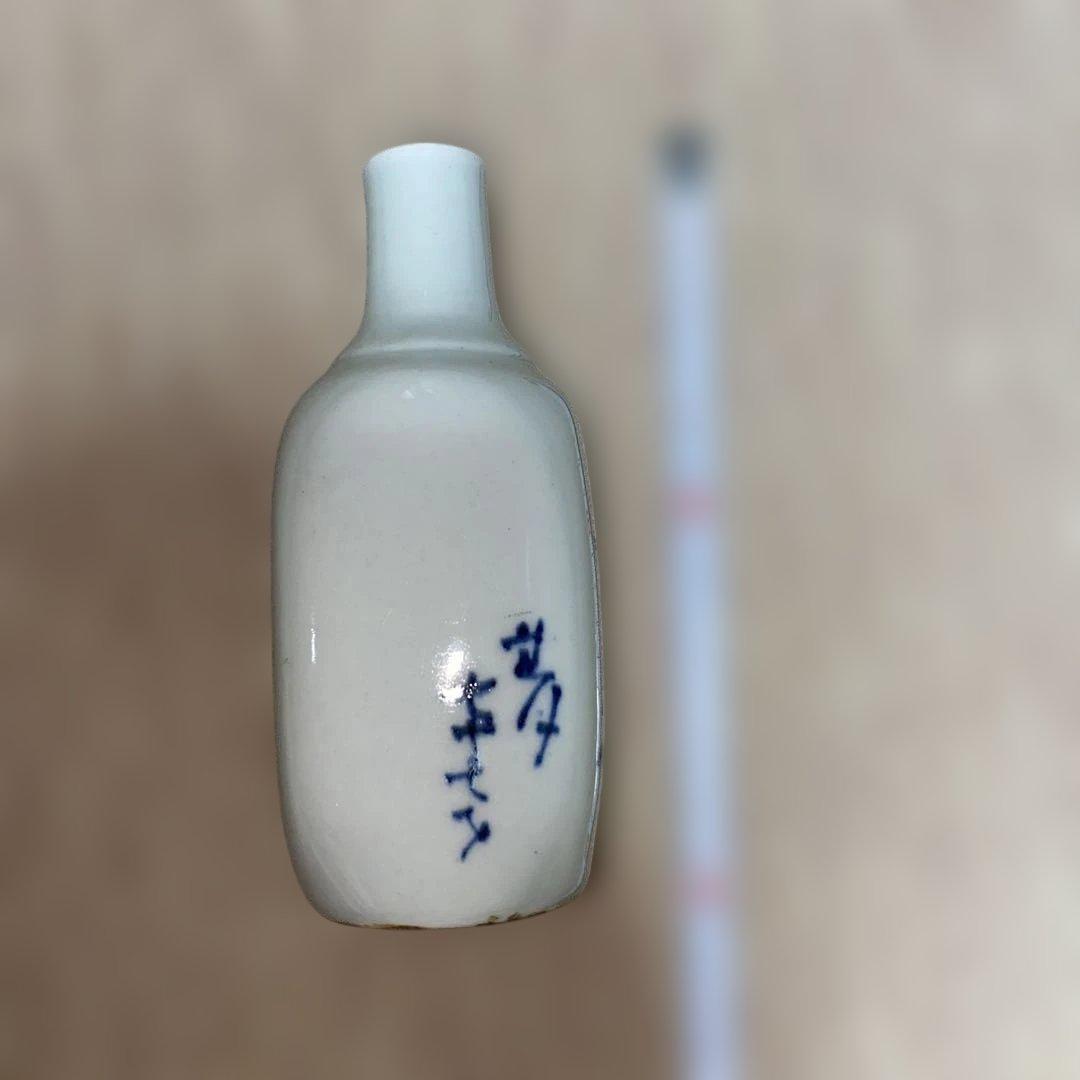 大田垣蓮月　真葛香斎　徳利　花瓶　幕末　珍品