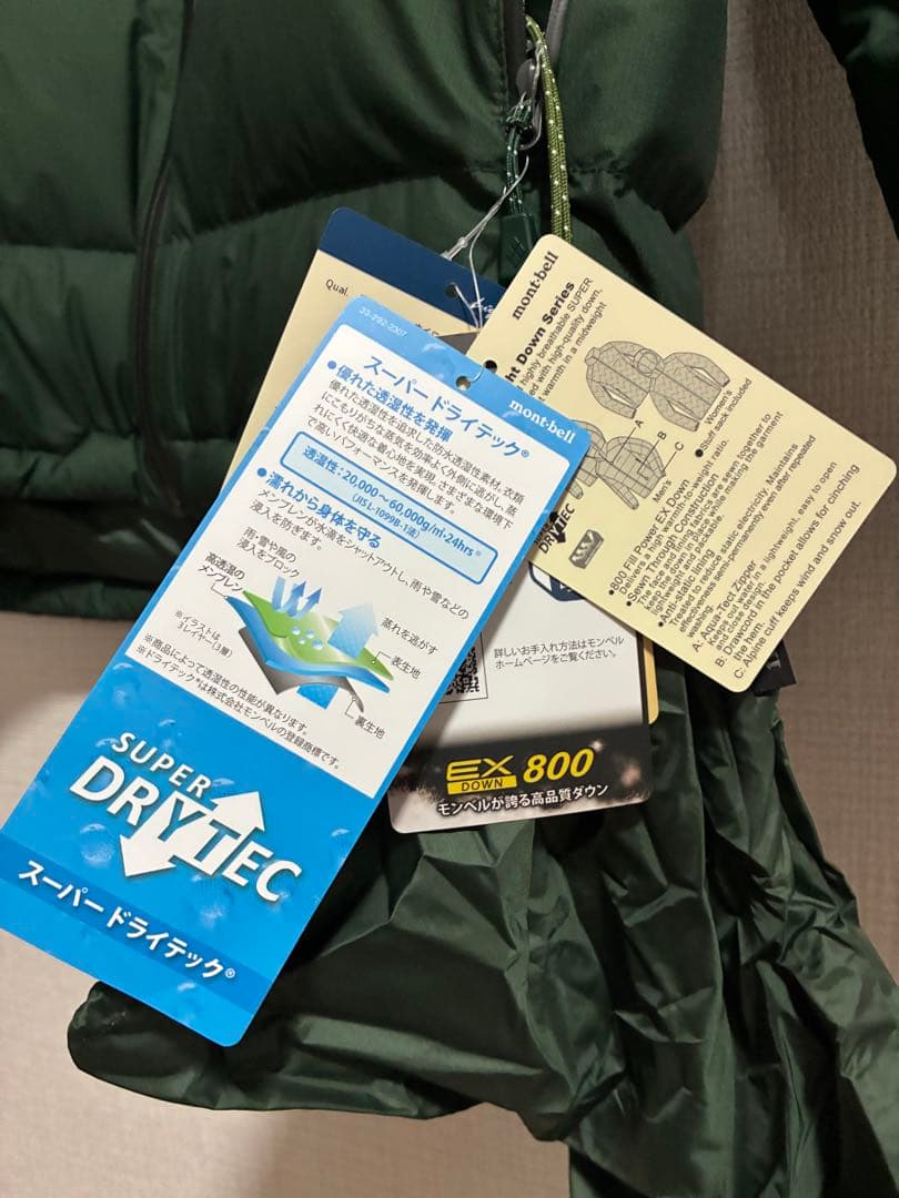 新品 モンベル パーマフロストライトダウンパーカ S 定価31,900円(税込)