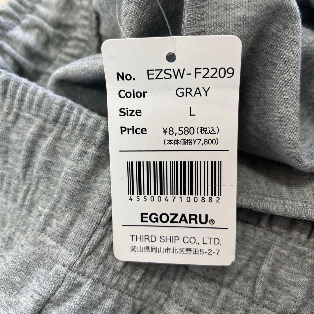 新品　エゴザル　EGOZARU セットアップ　上下セット　L バスケ　フード付き