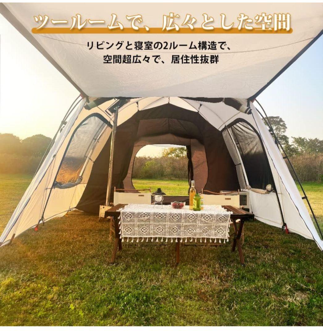 【tomount】２ルームテント