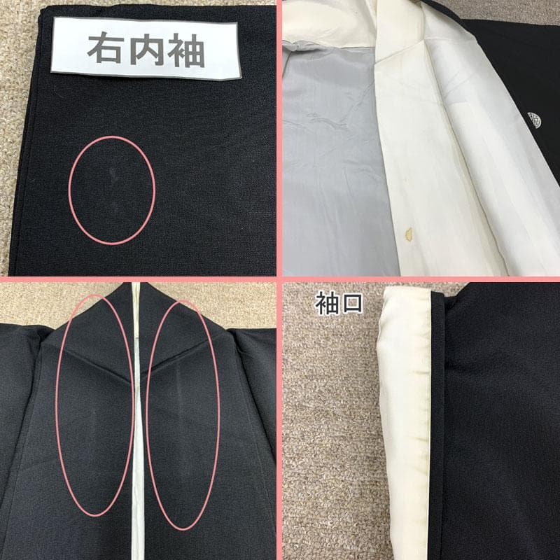 506mo51〇刺繍 黒留袖 作家物 「寿」 文字 五つ紋 比翼付き〇状態良好