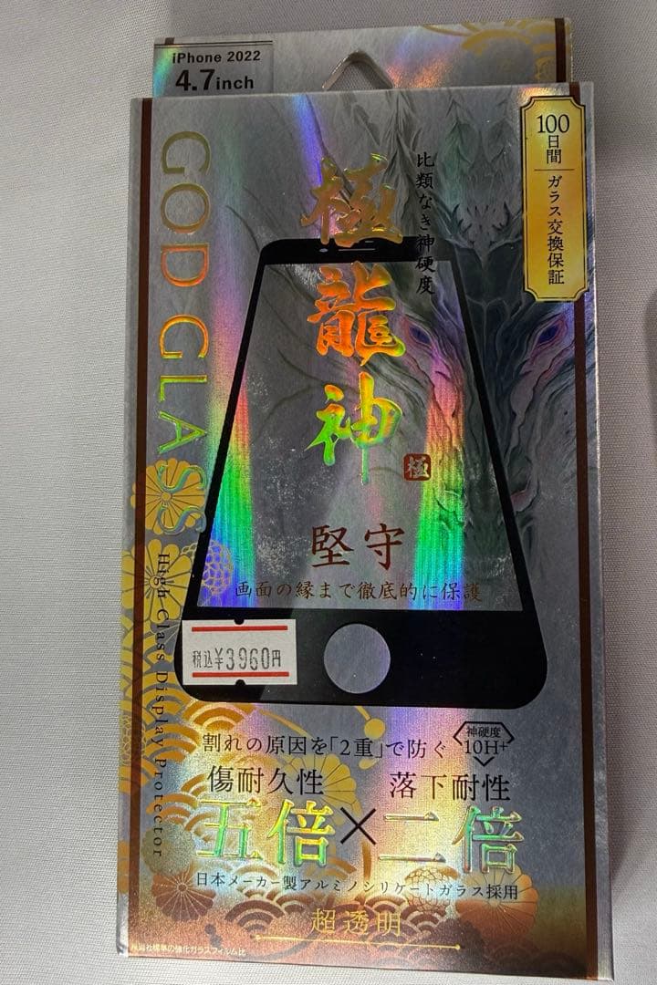 【美品】iPhone SE (第3世代) 64GB SIMフリー最大容量100%