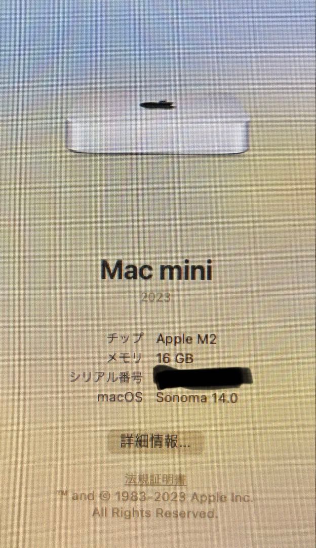 【新猫】Mac mini M2 8c cpu/10c gpu