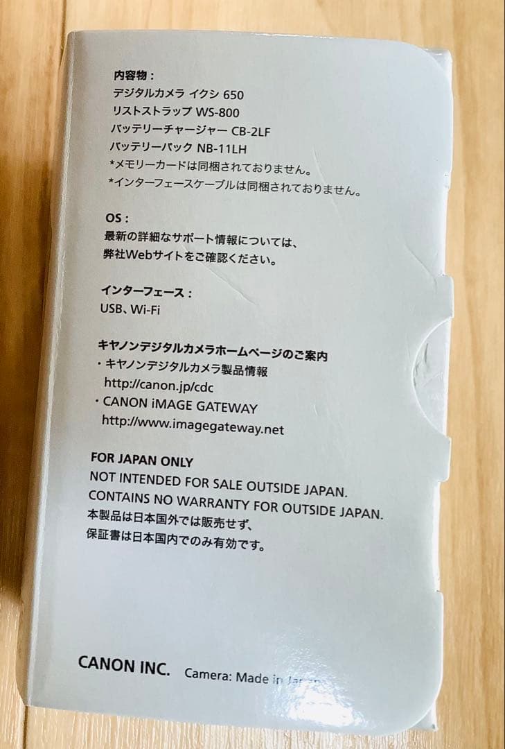 Canon IXY650コンパクトデジタルカメラ（32GB）動作確認済ケース付き