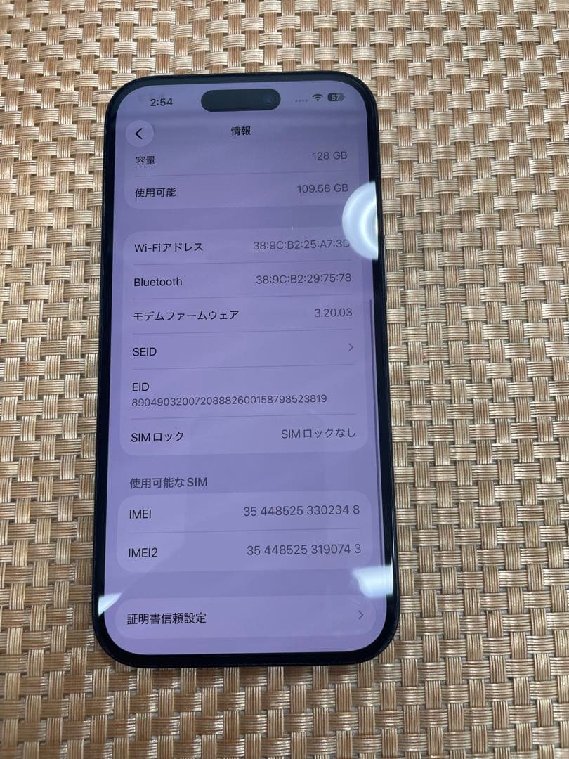iPhone 15 128 GB ブラックSIMフリー【2348】