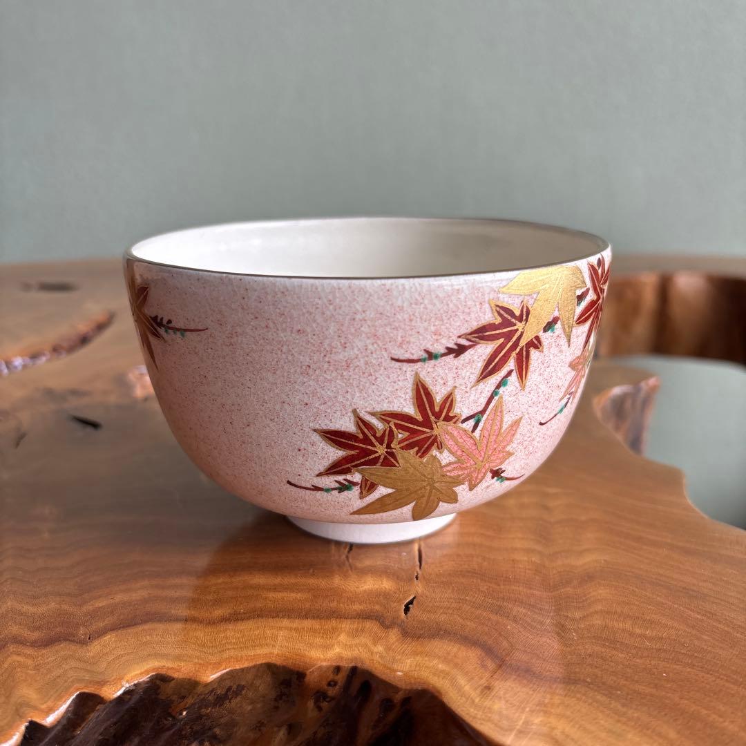 仁清 紅葉 川添寿楽 抹茶碗 茶道具 共箱(148)