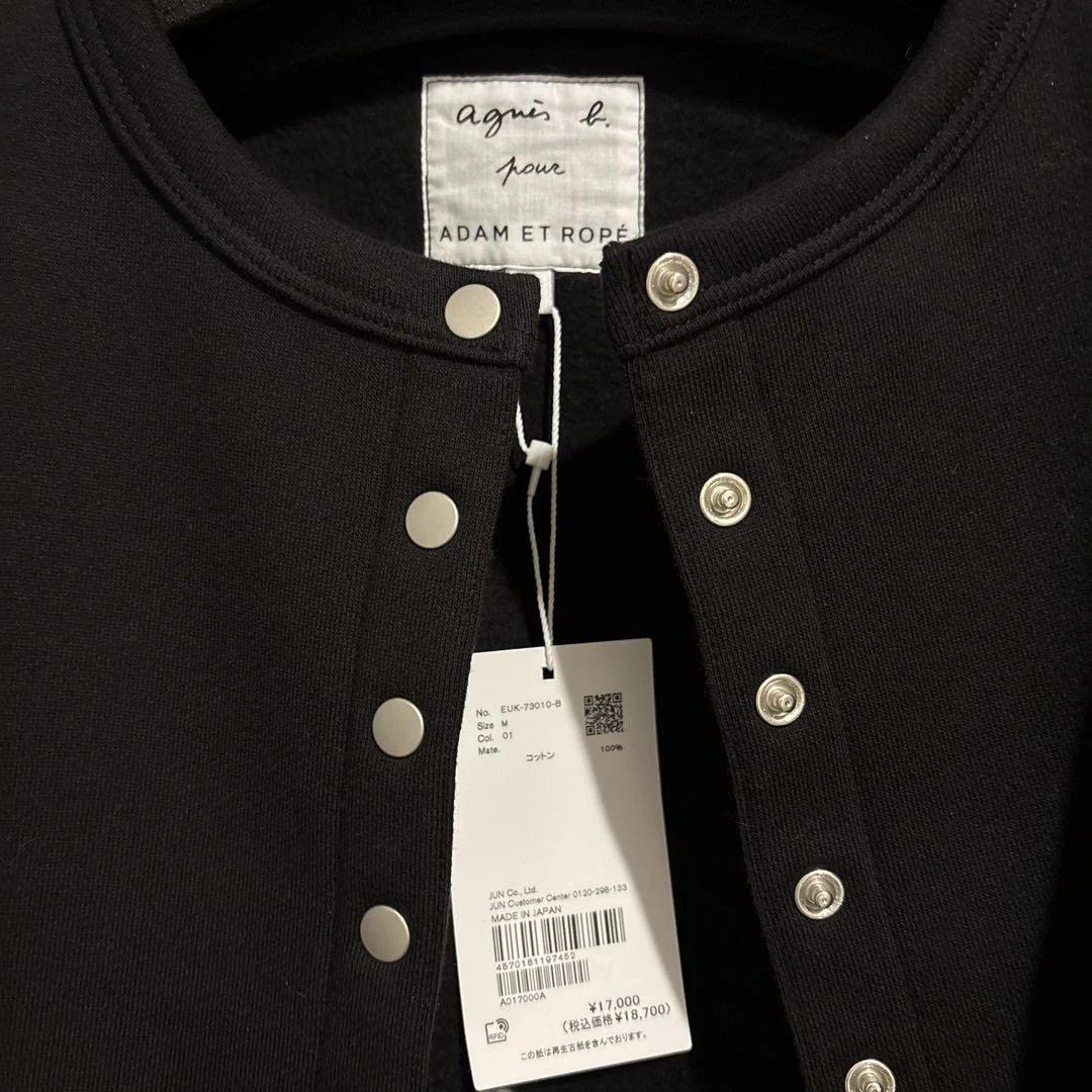 【新品タグ付き】アニエスベー　ブラック クロップド トップス 長袖　カーディガン