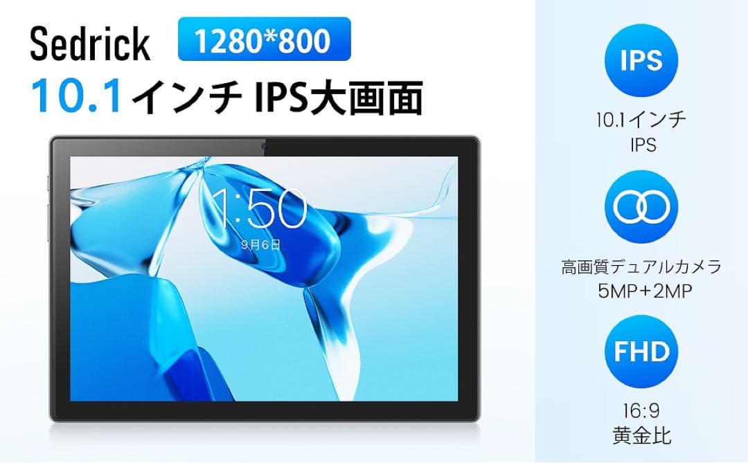 タブレット android15 10インチ 12GB+64GB+1TB