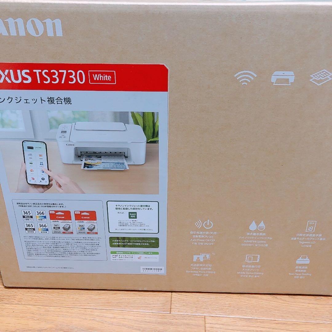 プリンターコピー機本体 スマホ対応 CANON TS3730 複合機HK52