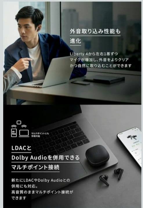 専用Anker Soundcore Liberty 5 ワイヤレスイヤホン