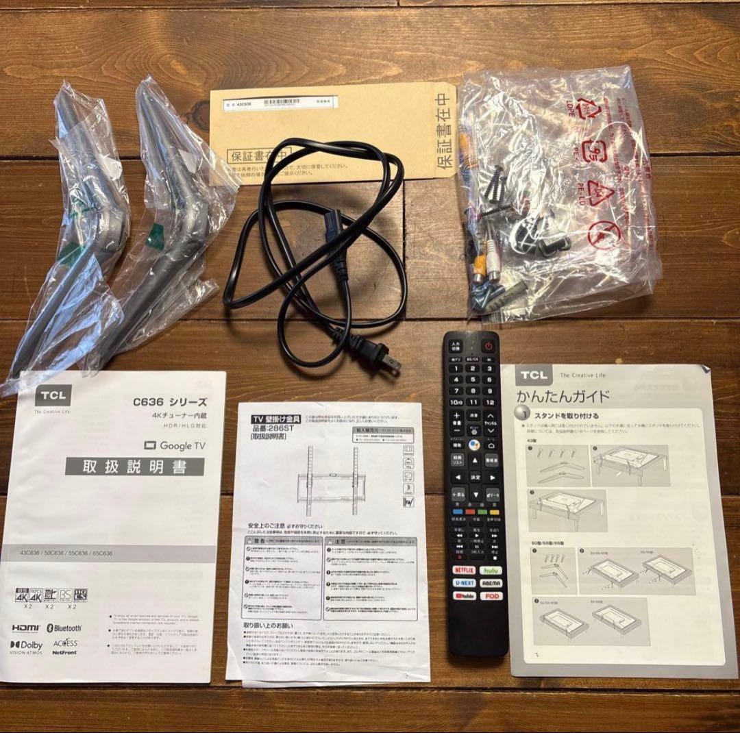 TCL 43v 2022年製 液晶テレビ 4K 地デジ