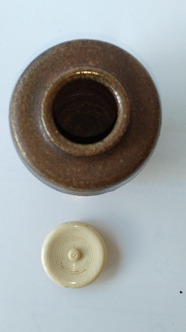 備前焼 茶入 矢部篤郎 作 仕覆 市松宝 人間国宝 山本陶秀 三男 共箱 新品