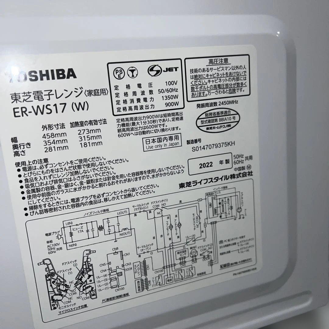 ⭐︎Panasonic/TOSHIBA/SHARP/冷蔵庫/洗濯機/レンジ3点