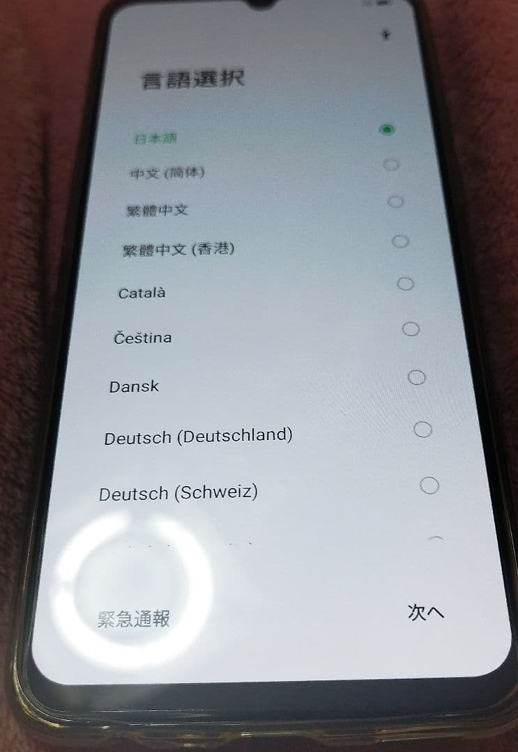 OPPO A73 mvno ネイビーブルー 本体