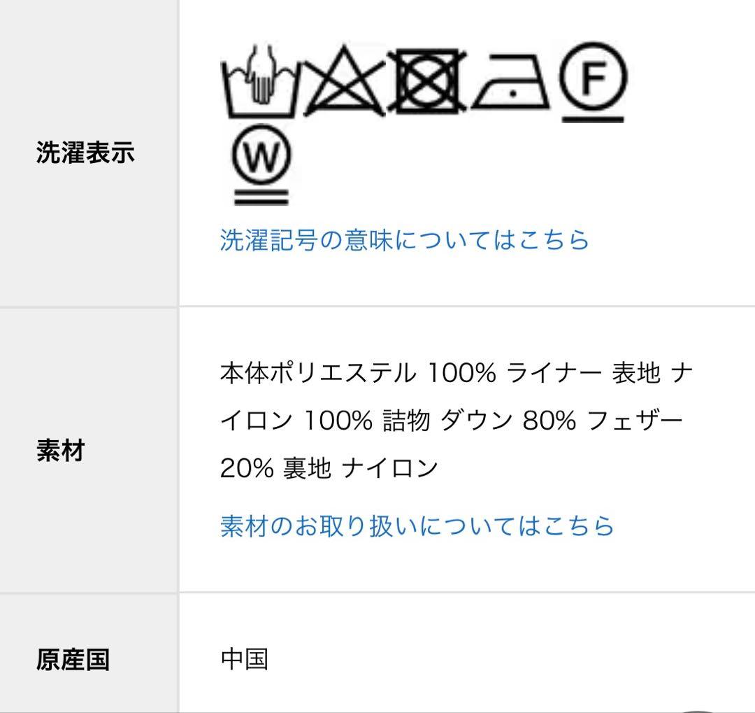 ミッシェルクラン ダウンライナー付きマルチwayモッズコート/撥水加工40
