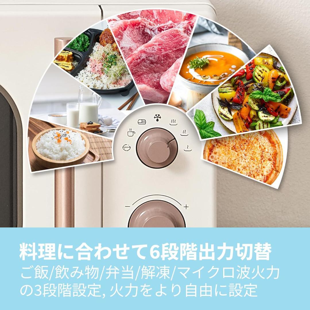 COMFEE' 単機能 電子レンジ ターンテーブル CF-AM201-AY