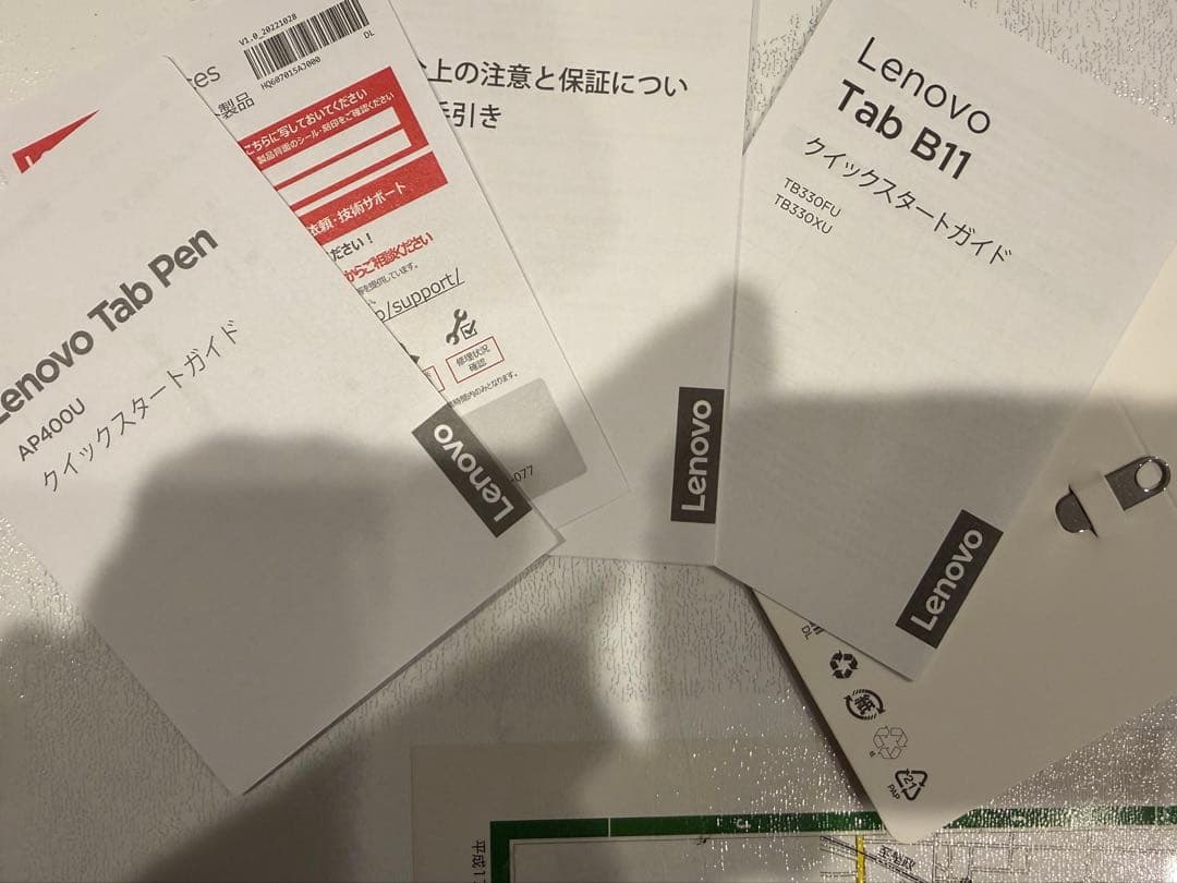 元箱　Android タブレットLenovo Tab B11 128GB