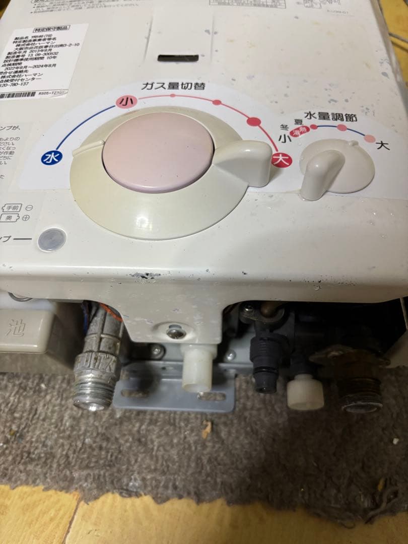 ノーリツ 瞬間湯沸かし器 都市ガス 元止め式　2013年9月製造品　YR546