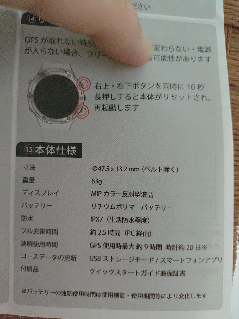 ShotNavi Evolve SE ゴルフGPSウォッチ