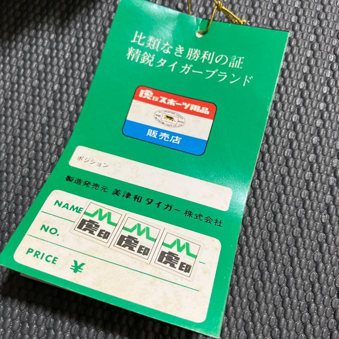 美津和タイガー　当時物　少年軟式野球用キャッチャーミット　未使用
