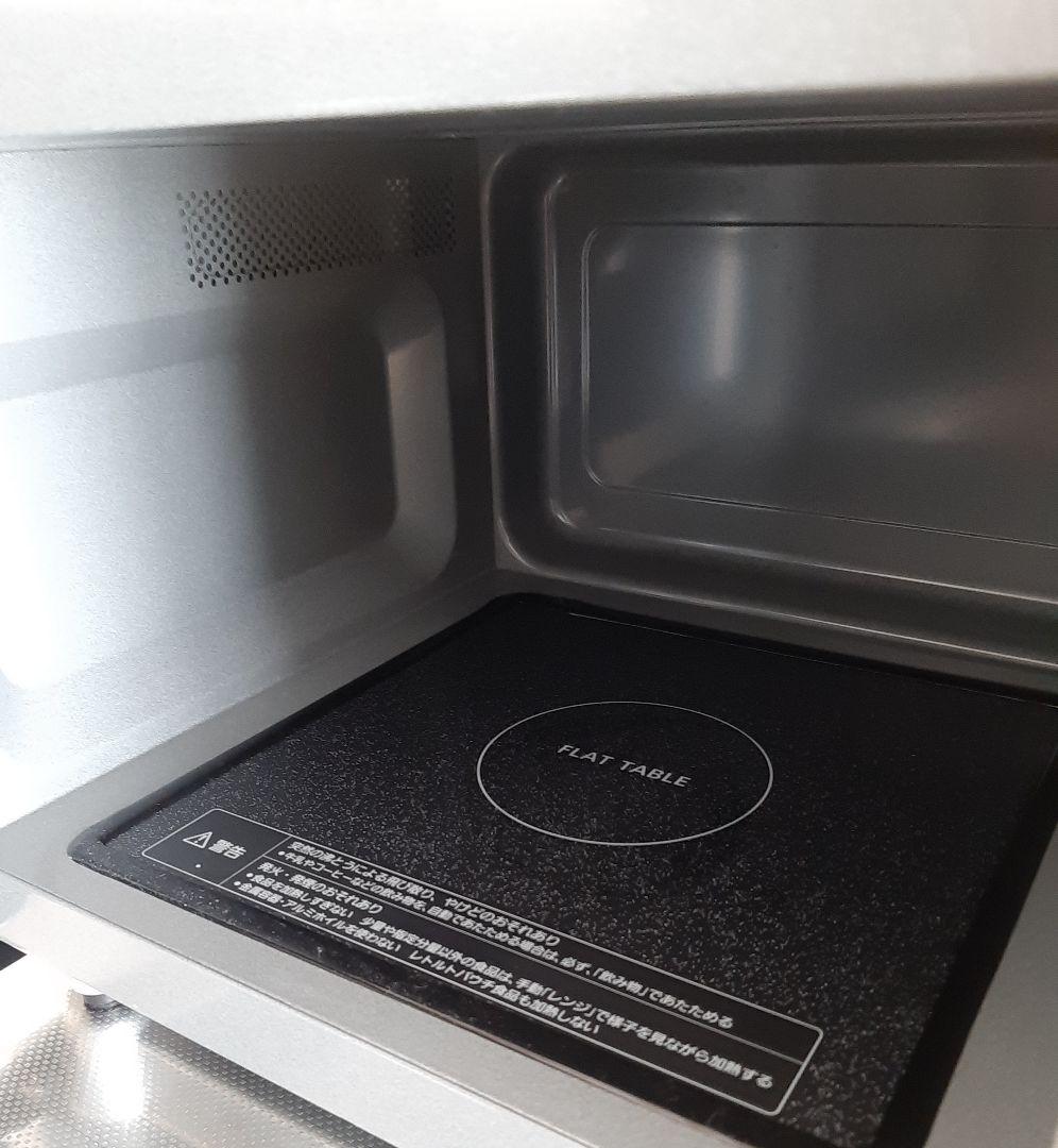 パナソニック 電子レンジ 22L ホワイト NE-FL1C-W