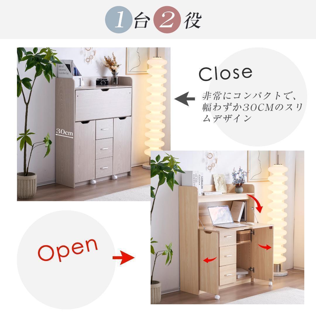 【ナチュラル】学習机 デスク パソコンデスク 勉強机 折り畳み天板 引き出し