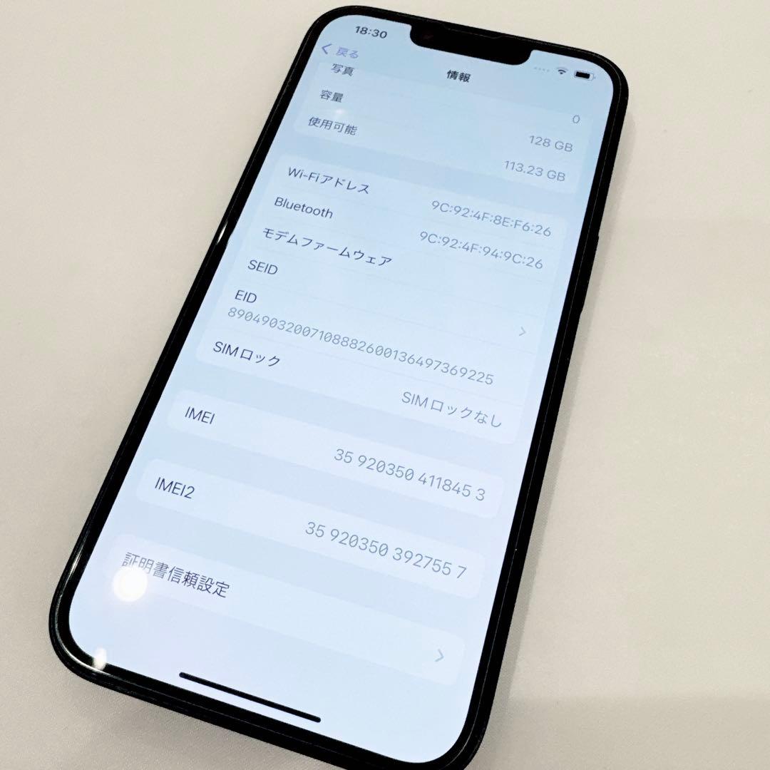 iPhone 14 ミッドナイト128G SIMフリー バッテリー100%