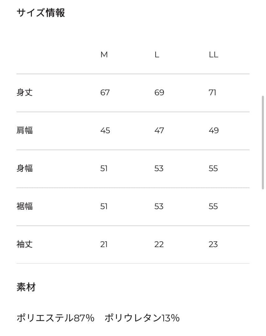 admiral 半袖Tシャツ　Lサイズ　ATMA517 ブラック